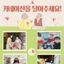 시립원초 어린이집 이미지