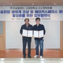 한국금형센터 이미지