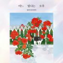 어느;오후엔