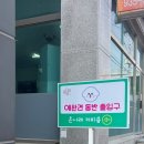 나래카페 - 구미시 형곡로1길 8-2 | 나래카페