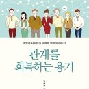 소울메이트북 이미지