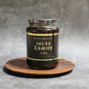 흑도라지청 장생길 홍삼 도라지청 후기