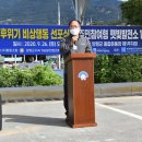 물맑은양평종합운동장 햇빛 발전소 이미지