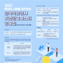 그린광고공사 이미지