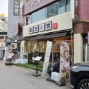 동양솥밥 평택역점 이미지
