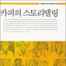 가영기업 이미지
