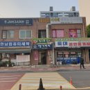 비바체 모텔 이미지