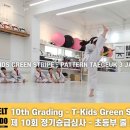 블랙벨트 태권도장 이미지