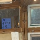 막촌 네이버블로그