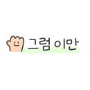 허세김밥진해신항만점