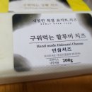 안전목장 이미지