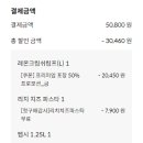 피자헛염창 이미지
