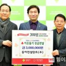 동아컨설탄트주