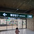 목포 롯데마트 맥스 수유실 위치 및 사용 후기