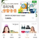 포유(for you) 이미지