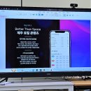 주식회사 덱시브 이미지