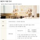 신라스테이 서부산 이미지