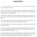 건강아로마