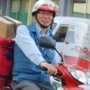 남일우체국 이미지