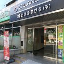 바른체형샵 이미지