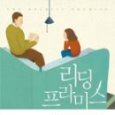 프라미스온 이미지
