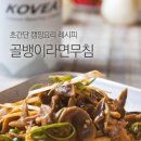 오토스카이 이미지
