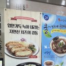하루엔소쿠 - 연제구 법원북로 79-1 | 하루엔소쿠