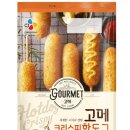 핫한핫도그 - 남동구 서창남로 69 | 핫한핫도그