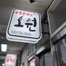 오원분식 네이버블로그