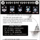 [용산참사] 범국민장이 1월 9일(토)에 서울역에서 거행된다고 합니다. 이미지