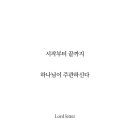샐러드프린세스 이미지
