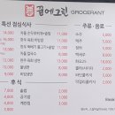 그린한우한돈 이미지