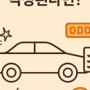 닥터자동차공업사 이미지