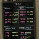 다일락스포렉스 이미지