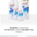 새롬세탁 - 순천시 연향번영길 39 | 새롬세탁