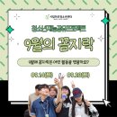 꼼지락 꼼지락 3기 네이버블로그