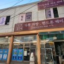 도담공예학원 - 전주시 완산구 전주천동로 264 | 도담공예학원