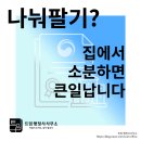 이재원행정사 이미지