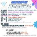 (주)세계문화투어 투어코리아