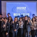 삼육코퍼레이션