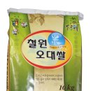 철원봉학미곡처리장 이미지