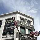 동구슈퍼 | 충장로방탈출 카페 브레인, 광주 실내데이트 추천 놀거리 슈퍼빌런 후기