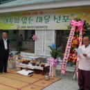 달래촌마을 이미지