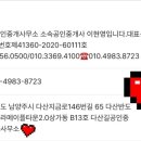 신안부동산중개사무소 이미지