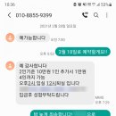 화산민박 이미지