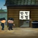 춤추는만두랑 이미지