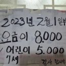 한신옥사우나 이미지