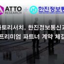 한진통신 이미지