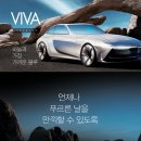 모토자인
