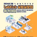 창업경영아카데미